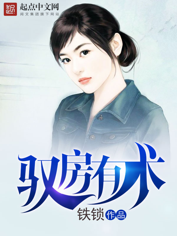 3H淫書